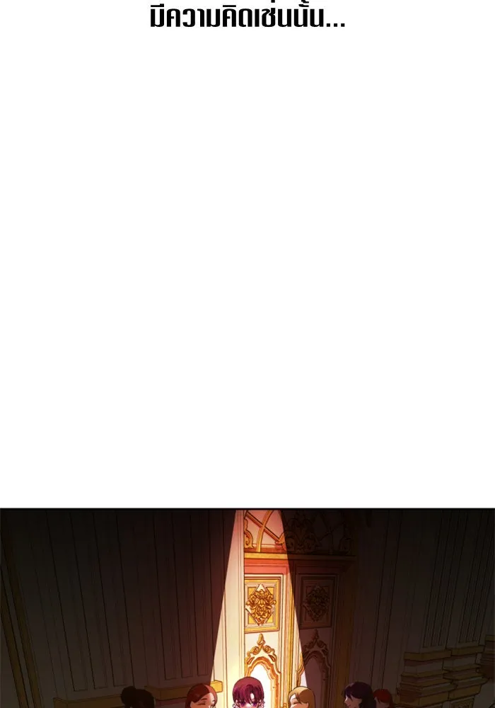 ชิงชีวิตพลิกลิขิตชะตา ตอนที่ 79. พี่ชายและน้องสาว(2) รูปที่ 130