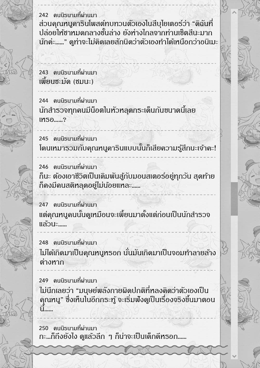 Manga-lc-com อ่านมังงะ อ่านการ์ตูน ออนไลน์ ฟรี Ojousama-kei Teihen Dungeon Haishinsha Haishin Kiriwasure ni ตอนที่ 1 2 3 4 5 6 7 8 9 10 11 12 13 14 ฟรี ไม่มีโฆษณา Manga-lc - อ่าน มังงะ อ่าน การ์ตูน ออนไลน์ อ่านมังงะ ฟรี