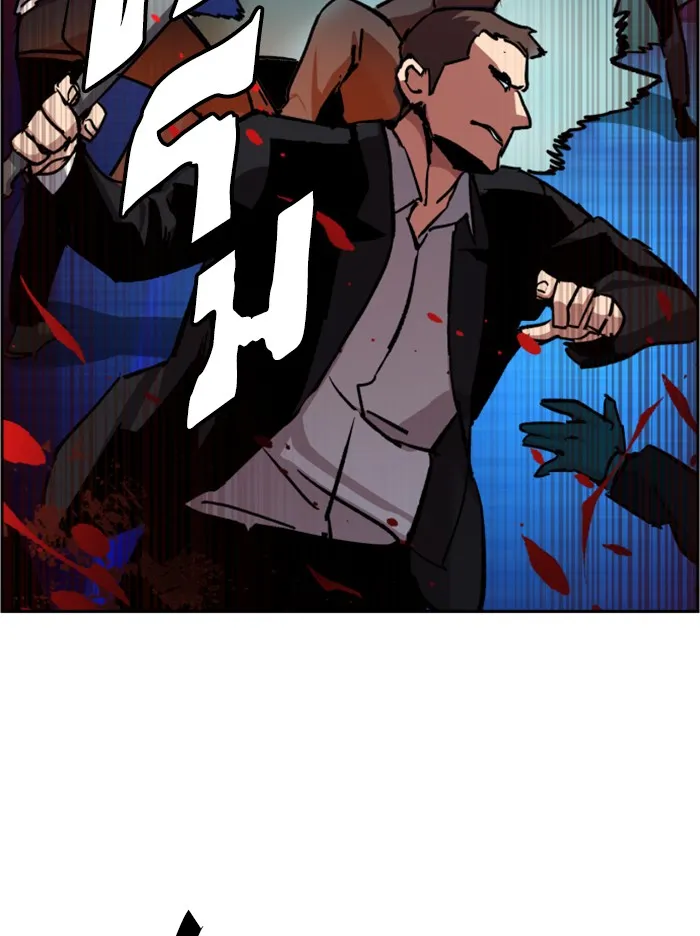 พี่ชายสายบอดี้การ์ด ตอนที่ 38 รูปที่ 95