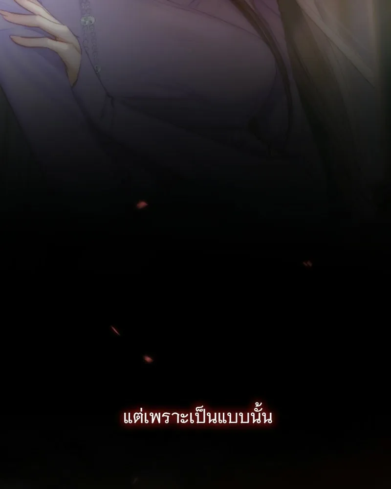 เซเรน่า ตอนที่ 134 รูปที่ 38