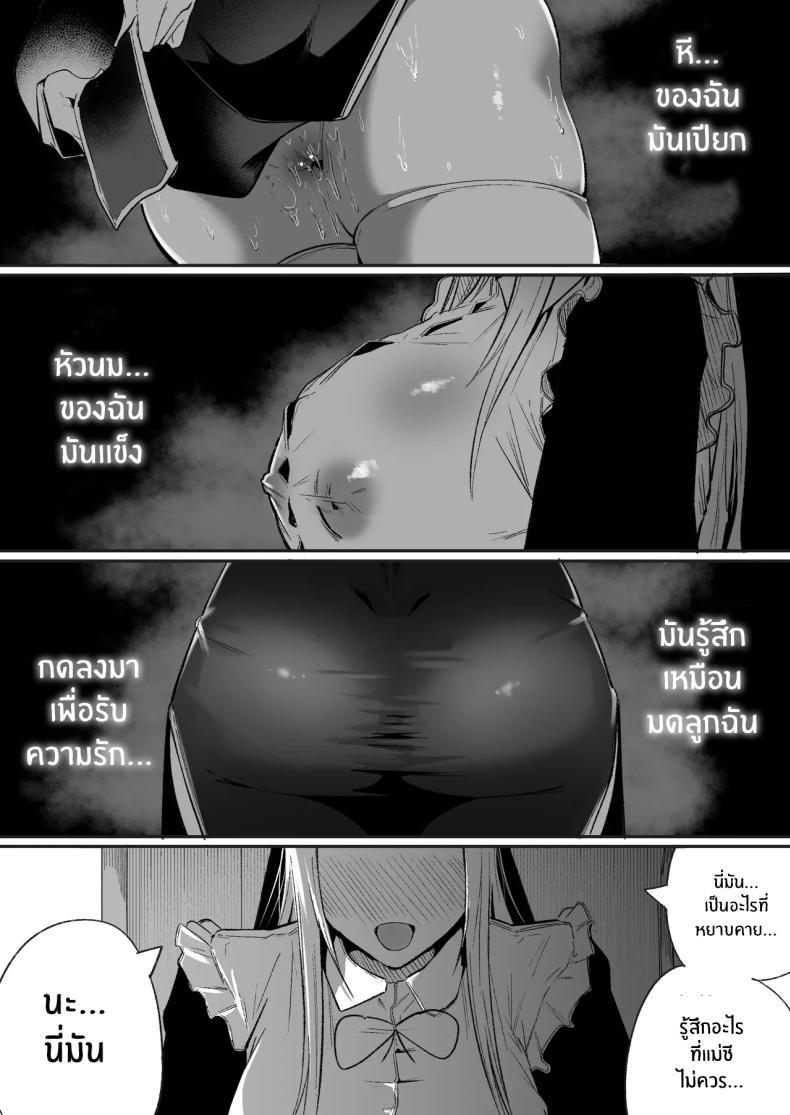 Doujin-Lc- อ่าน โดจิน มังฮวา เกาหลี ญี่ปุ่น จีน แปลไทย ลูปนี้ต้องได้เธอ [Boole] Time Loop de Kaihatsu Sareru ตอนที่ 1 2 3 4 5 6 7 8 9 10 11 12 13 14 ฟรี ไม่มีโฆษณา อ่าน โดจิน Manhwa เกาหลี ญี่ปุ่น จีน เรามีครบ คัดมาให้เน้นๆ โดจิน 18+ รับประกันความฟินโดย  Doujin Lc