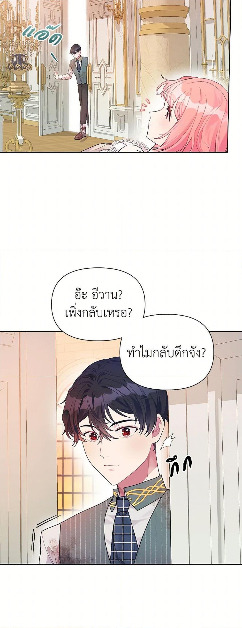 Manga-lc-com อ่านมังงะ อ่านการ์ตูน ออนไลน์ ฟรี The Archvillain’s Daughter-in-Law ตอนที่ 1 2 3 4 5 6 7 8 9 10 11 12 13 14 ฟรี ไม่มีโฆษณา Manga-lc - อ่าน มังงะ อ่าน การ์ตูน ออนไลน์ อ่านมังงะ ฟรี