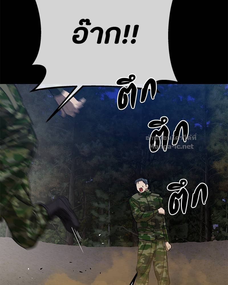 Doujin-Lc- อ่าน โดจิน มังฮวา เกาหลี ญี่ปุ่น จีน แปลไทย ข้าราชการพิเศษ ตอนที่ 1 2 3 4 5 6 7 8 9 10 11 12 13 14 ฟรี ไม่มีโฆษณา อ่าน โดจิน Manhwa เกาหลี ญี่ปุ่น จีน เรามีครบ คัดมาให้เน้นๆ โดจิน 18+ รับประกันความฟินโดย Doujin Lc