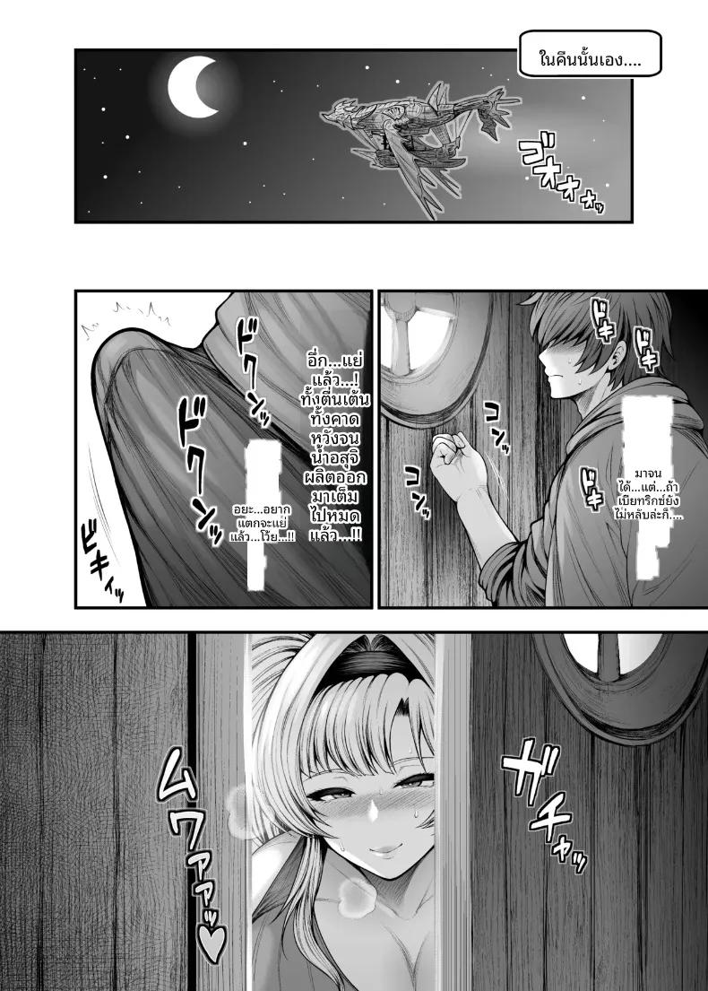 Doujin-Lc- อ่าน โดจิน มังฮวา เกาหลี ญี่ปุ่น จีน แปลไทย สายสัมพันธ์ลับกับเพื่อนสนิทของเธอ (Taihei Tengoku) (Granblue Fantasy) ตอนที่ 1 2 3 4 5 6 7 8 9 10 11 12 13 14 ฟรี ไม่มีโฆษณา อ่าน โดจิน Manhwa เกาหลี ญี่ปุ่น จีน เรามีครบ คัดมาให้เน้นๆ โดจิน 18+ รับประกันความฟินโดย  Doujin Lc