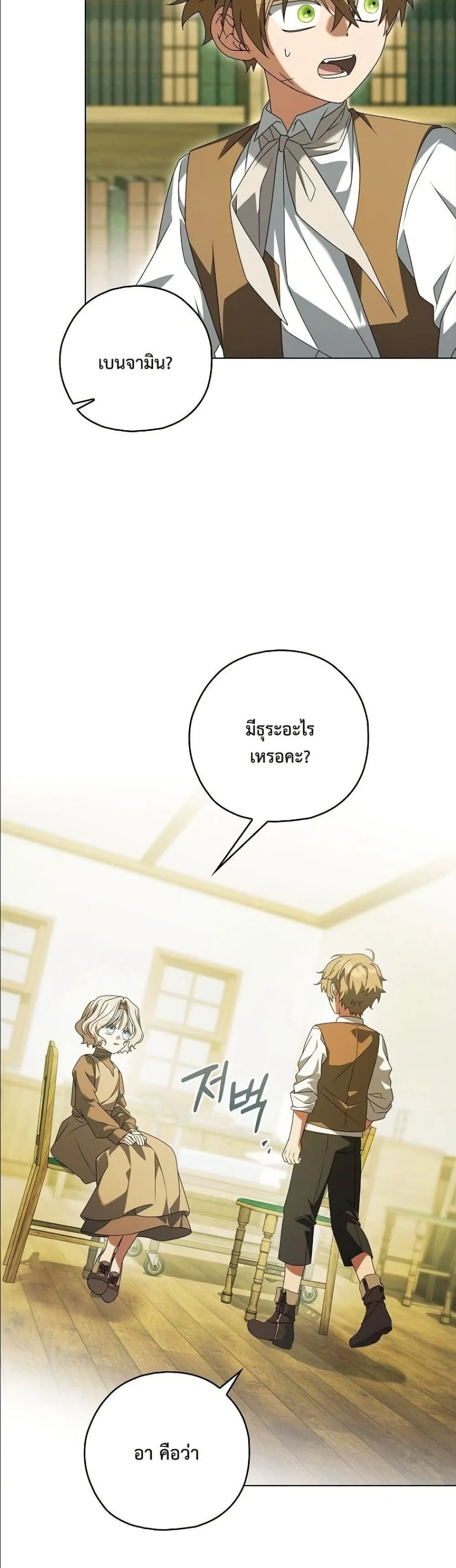 Manga-lc-com อ่านมังงะ อ่านการ์ตูน ออนไลน์ ฟรี Looking For The Villainess Contract Husband ตอนที่ 1 2 3 4 5 6 7 8 9 10 11 12 13 14 ฟรี ไม่มีโฆษณา Manga-lc - อ่าน มังงะ อ่าน การ์ตูน ออนไลน์ อ่านมังงะ ฟรี