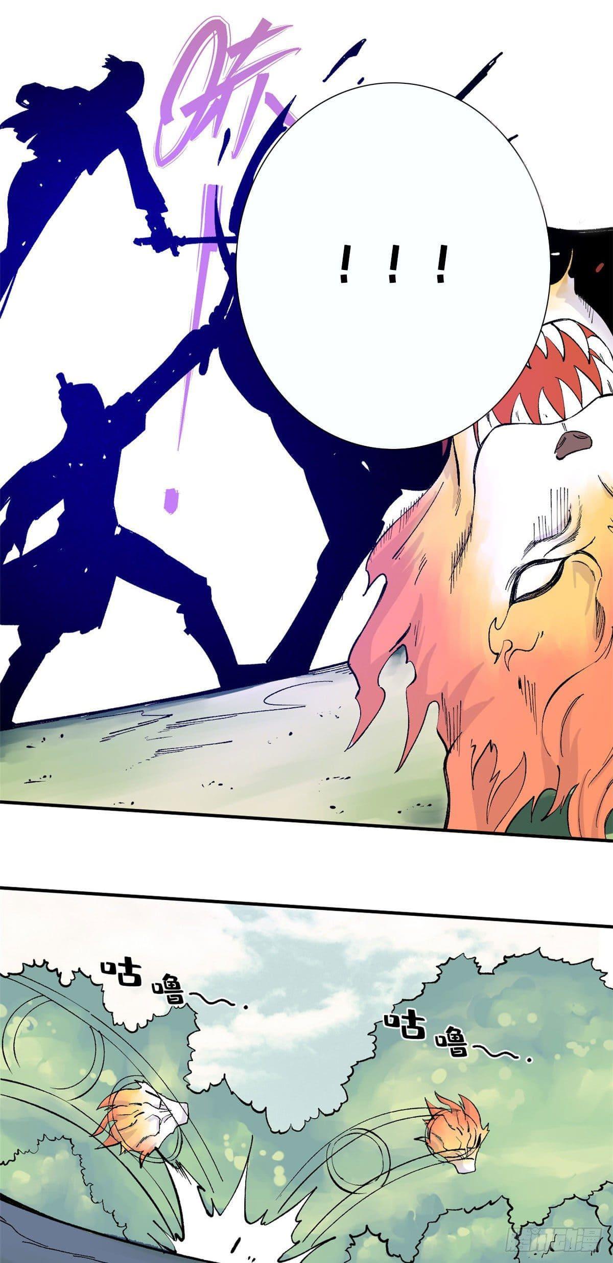 Manga-lc-com อ่านมังงะ อ่านการ์ตูน ออนไลน์ ฟรี All Hail the Sect Leader ตอนที่ 1 2 3 4 5 6 7 8 9 10 11 12 13 14 ฟรี ไม่มีโฆษณา Manga-lc - อ่าน มังงะ อ่าน การ์ตูน ออนไลน์ อ่านมังงะ ฟรี