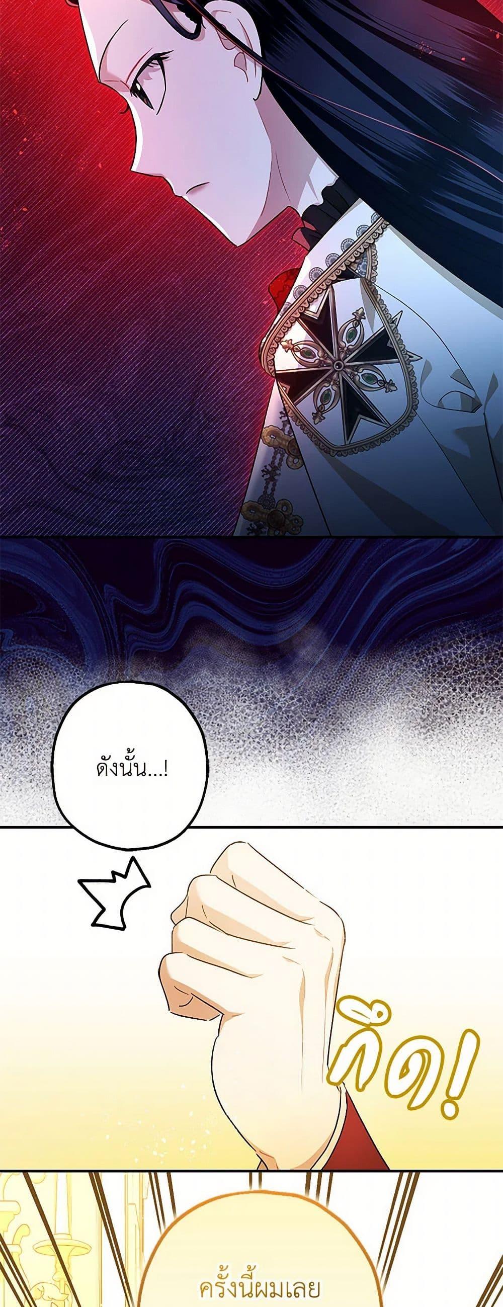 Manga-lc-com อ่านมังงะ อ่านการ์ตูน ออนไลน์ ฟรี The Tyrant’s Tranquilizer ตอนที่ 1 2 3 4 5 6 7 8 9 10 11 12 13 14 ฟรี ไม่มีโฆษณา Manga-lc - อ่าน มังงะ อ่าน การ์ตูน ออนไลน์ อ่านมังงะ ฟรี