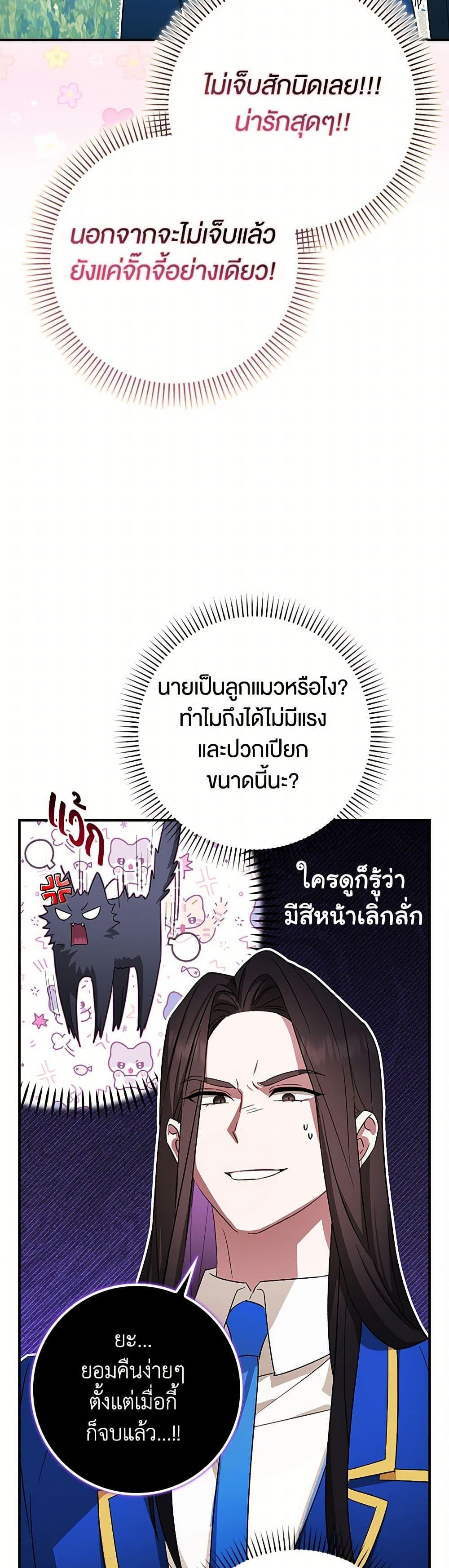 Manga-lc-com อ่านมังงะ อ่านการ์ตูน ออนไลน์ ฟรี The Countdown of My Death Is Spamming My Status Window ตอนที่ 1 2 3 4 5 6 7 8 9 10 11 12 13 14 ฟรี ไม่มีโฆษณา Manga-lc - อ่าน มังงะ อ่าน การ์ตูน ออนไลน์ อ่านมังงะ ฟรี