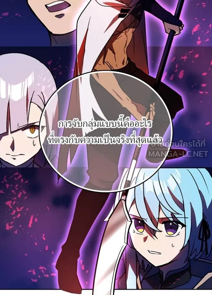 เป้าหมายครั้งที่ 2 ตอนที่ 44 รูปที่ 68