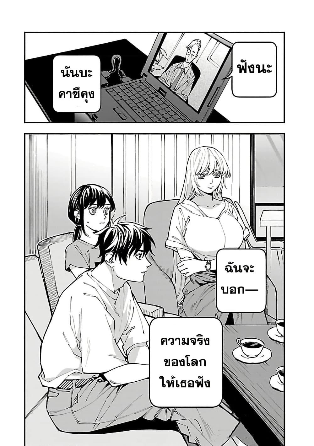 Manga-lc-com อ่านมังงะ อ่านการ์ตูน ออนไลน์ ฟรี A Middle-Aged Man Who Returns From Another World Goes ตอนที่ 1 2 3 4 5 6 7 8 9 10 11 12 13 14 ฟรี ไม่มีโฆษณา Manga-lc - อ่าน มังงะ อ่าน การ์ตูน ออนไลน์ อ่านมังงะ ฟรี