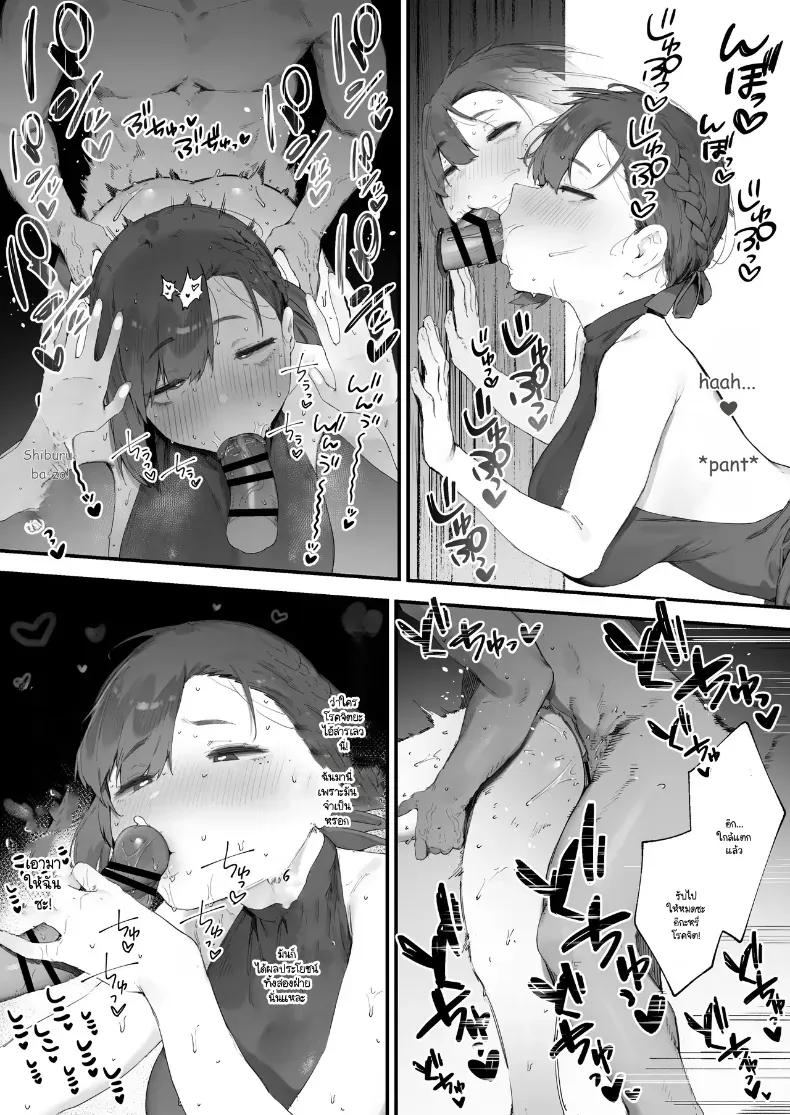Doujin-Lc- อ่าน โดจิน มังฮวา เกาหลี ญี่ปุ่น จีน แปลไทย อุปกรณ์นี่ทำให้ศักดิ์ศรีฉันเสียไปหมดเลย! ตอนที่ 1 2 3 4 5 6 7 8 9 10 11 12 13 14 ฟรี ไม่มีโฆษณา อ่าน โดจิน Manhwa เกาหลี ญี่ปุ่น จีน เรามีครบ คัดมาให้เน้นๆ โดจิน 18+ รับประกันความฟินโดย  Doujin Lc