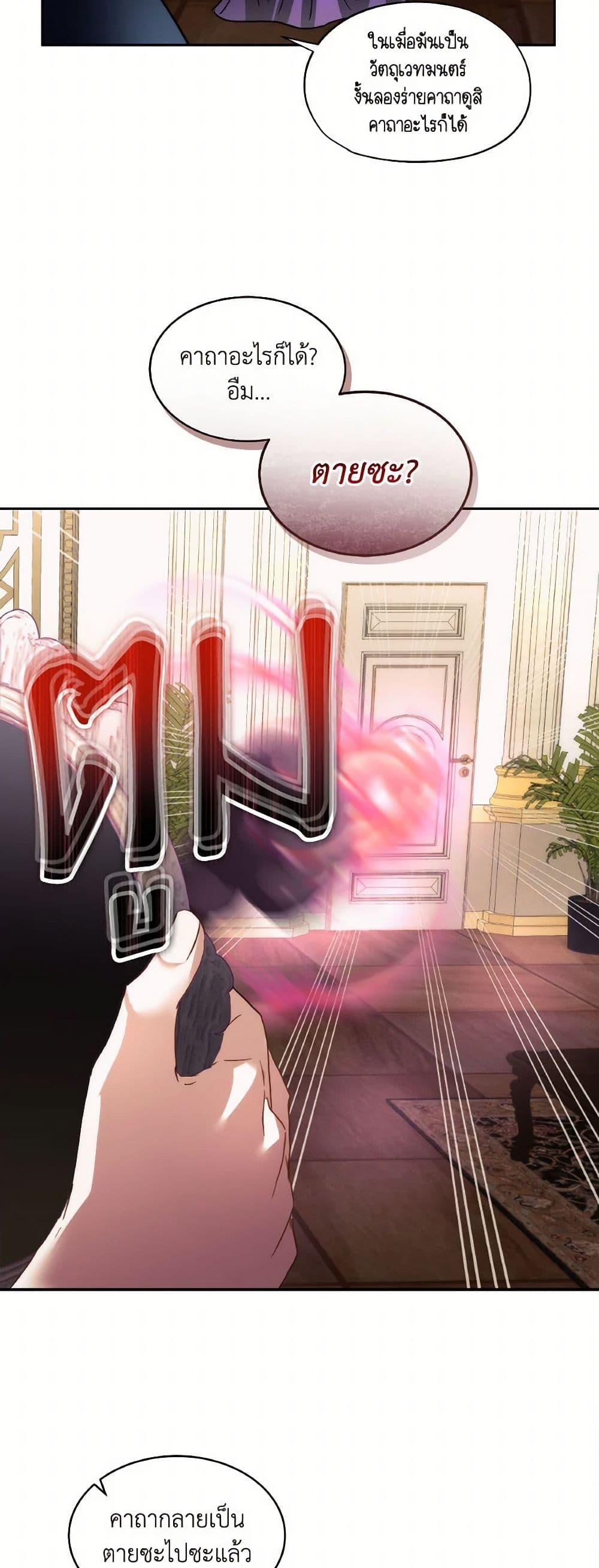 Manga-lc-com อ่านมังงะ อ่านการ์ตูน ออนไลน์ ฟรี Fostering the Male Lead ตอนที่ 1 2 3 4 5 6 7 8 9 10 11 12 13 14 ฟรี ไม่มีโฆษณา Manga-lc - อ่าน มังงะ อ่าน การ์ตูน ออนไลน์ อ่านมังงะ ฟรี