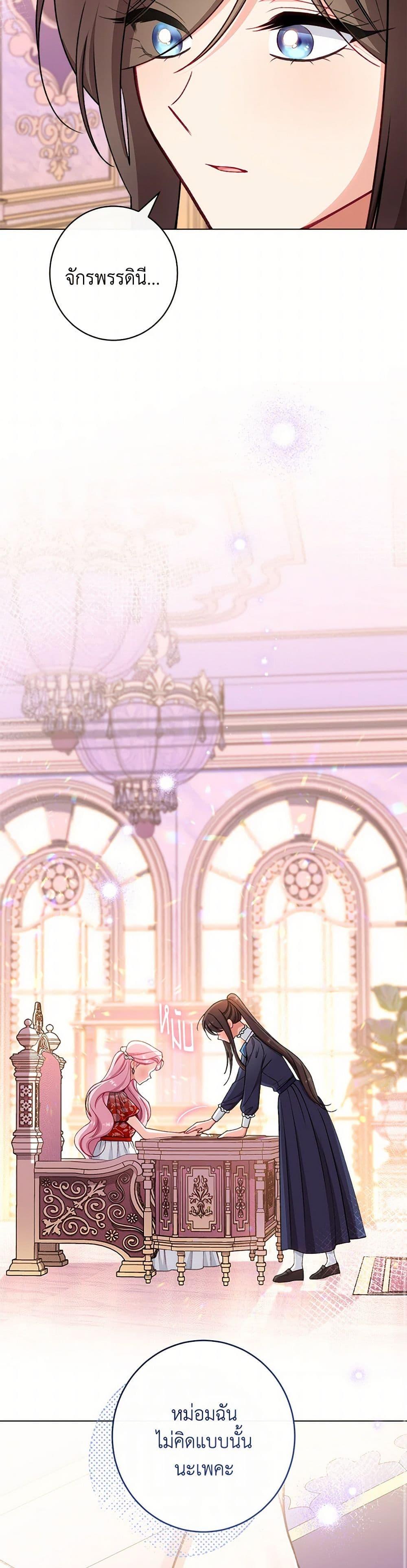 Manga-lc-com อ่านมังงะ อ่านการ์ตูน ออนไลน์ ฟรี The Villainess Empress’s Attendant ตอนที่ 1 2 3 4 5 6 7 8 9 10 11 12 13 14 ฟรี ไม่มีโฆษณา Manga-lc - อ่าน มังงะ อ่าน การ์ตูน ออนไลน์ อ่านมังงะ ฟรี