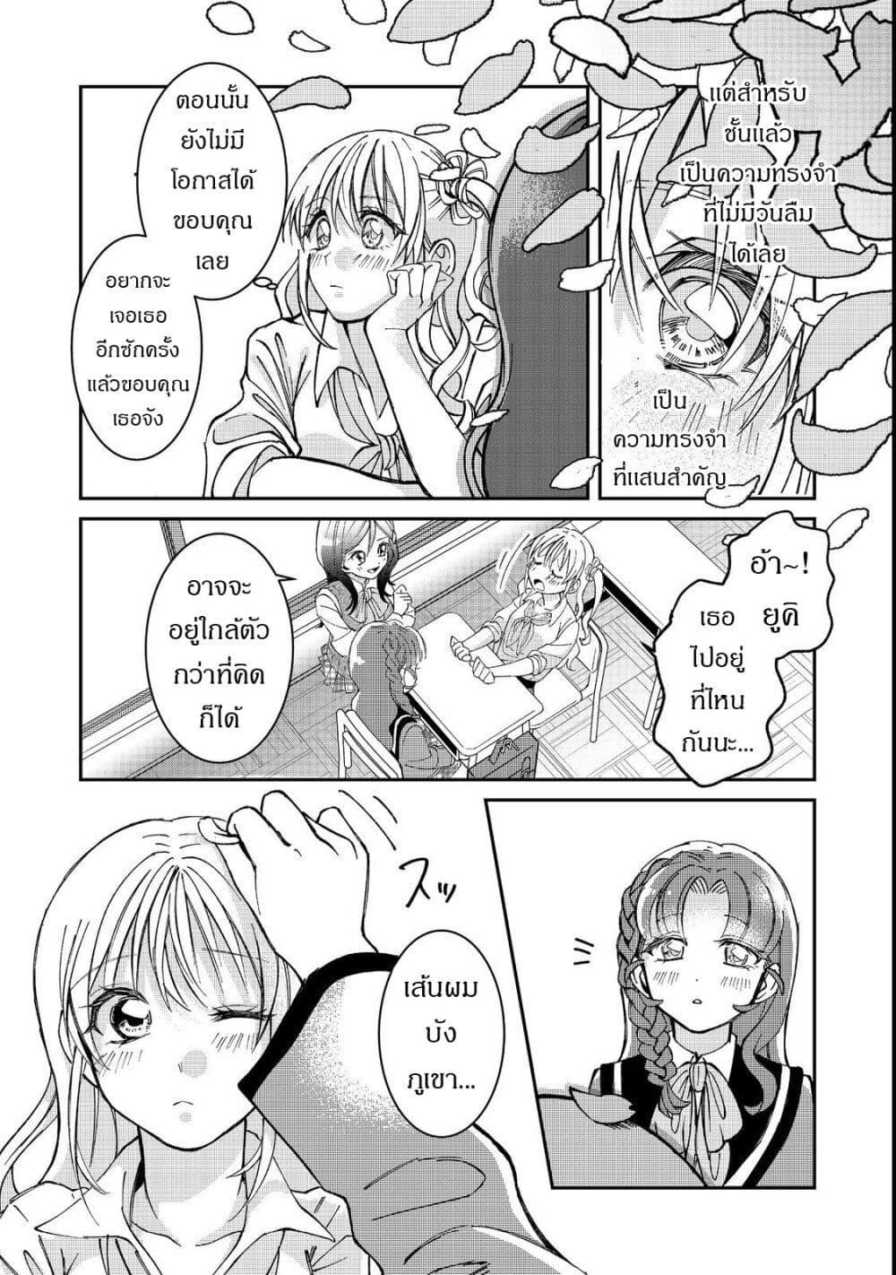 Manga-lc-com อ่านมังงะ อ่านการ์ตูน ออนไลน์ ฟรี Gakkou de Yuumei na 3-Dai Bishoujo no Akogare wa, Ninki Model no Josou Shita Ore rashii ตอนที่ 1 2 3 4 5 6 7 8 9 10 11 12 13 14 ฟรี ไม่มีโฆษณา Manga-lc - อ่าน มังงะ อ่าน การ์ตูน ออนไลน์ อ่านมังงะ ฟรี