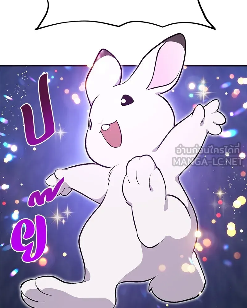 ปลูกผักพิชิตหอคอย ตอนที่ 10 รูปที่ 18