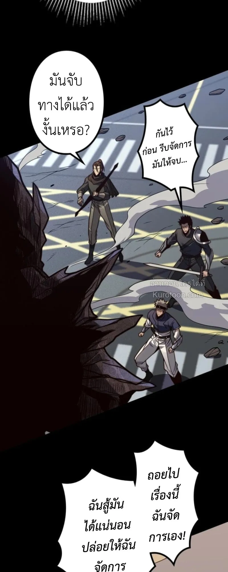 Absolute Domination at Level 0 Using My Analysis Skill เลเวล 0 ท_แกร_งท_ส_ด _ ไร_พ_ายด_วยสก_ลการว_เคราะห_ ตอนที่ ตอนที่ 18 รูปที่ 39