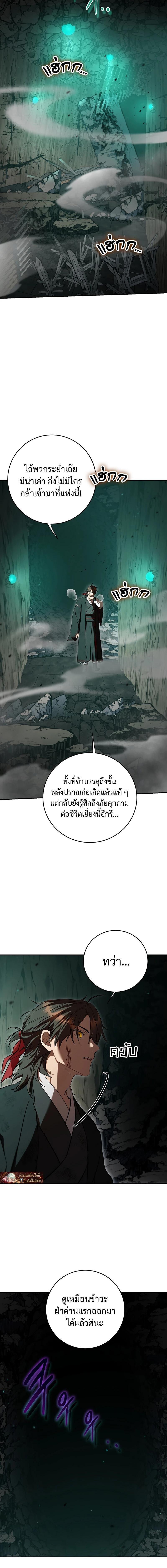 Manga-lc-com อ่านมังงะ อ่านการ์ตูน ออนไลน์ ฟรี Path of the Shaman ตอนที่ 1 2 3 4 5 6 7 8 9 10 11 12 13 14 ฟรี ไม่มีโฆษณา Manga-lc - อ่าน มังงะ อ่าน การ์ตูน ออนไลน์ อ่านมังงะ ฟรี