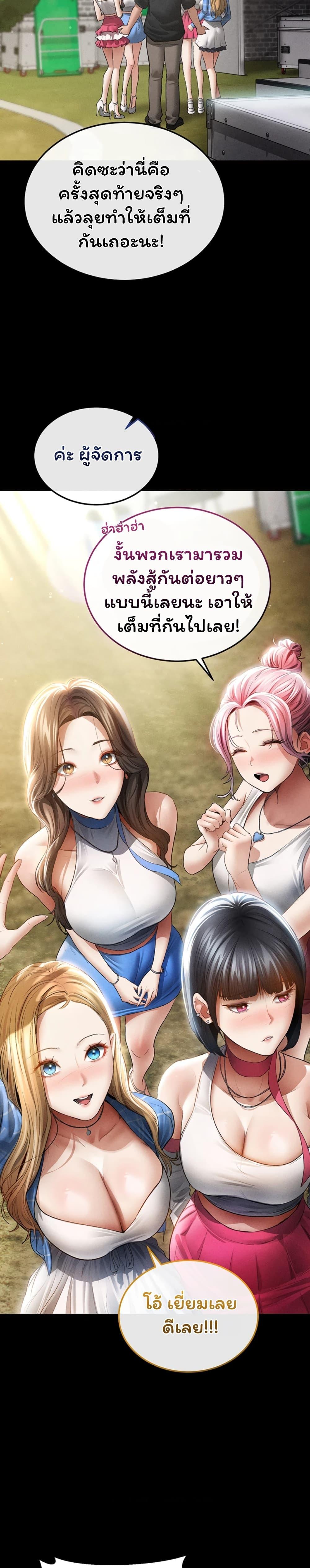 Doujin-Lc- อ่าน โดจิน มังฮวา เกาหลี ญี่ปุ่น จีน แปลไทย I Became the Manager ตอนที่ 1 2 3 4 5 6 7 8 9 10 11 12 13 14 ฟรี ไม่มีโฆษณา อ่าน โดจิน Manhwa เกาหลี ญี่ปุ่น จีน เรามีครบ คัดมาให้เน้นๆ โดจิน 18+ รับประกันความฟินโดย  Doujin Lc
