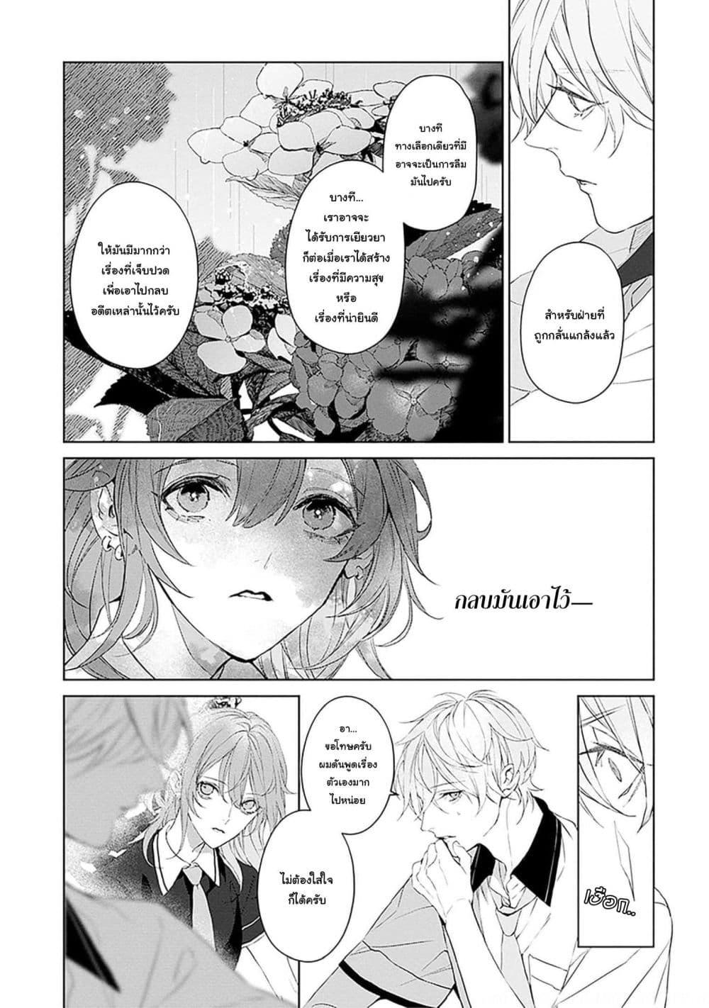 Manga-lc-com อ่านมังงะ อ่านการ์ตูน ออนไลน์ ฟรี Mr. Mallow Blue ตอนที่ 1 2 3 4 5 6 7 8 9 10 11 12 13 14 ฟรี ไม่มีโฆษณา Manga-lc - อ่าน มังงะ อ่าน การ์ตูน ออนไลน์ อ่านมังงะ ฟรี