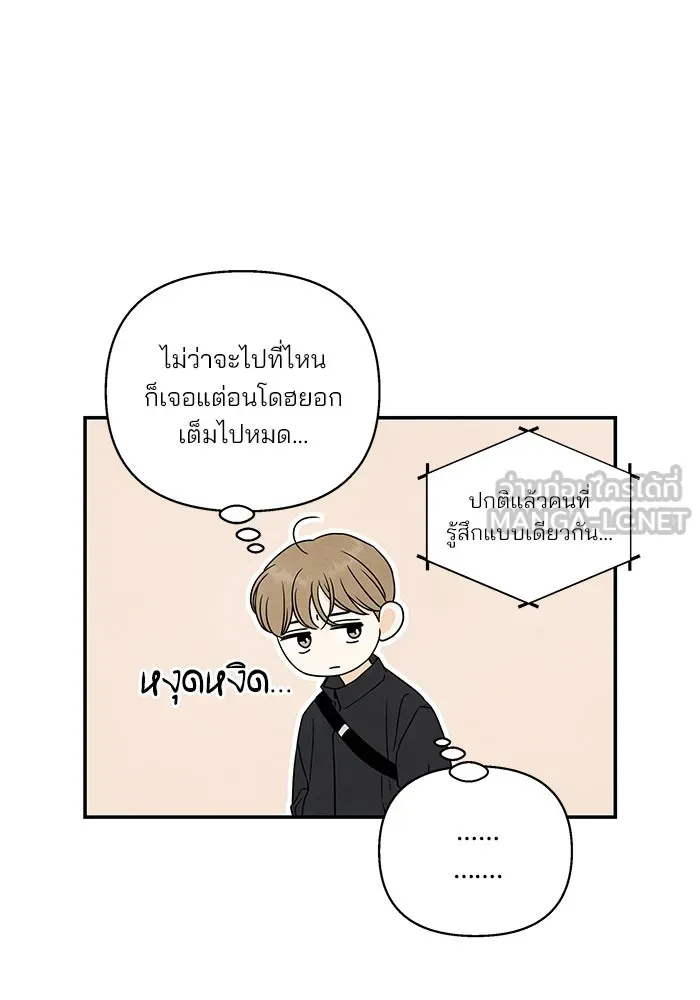 ปุลโซราได้เวลาดัง ตอนที่ 24 รูปที่ 81