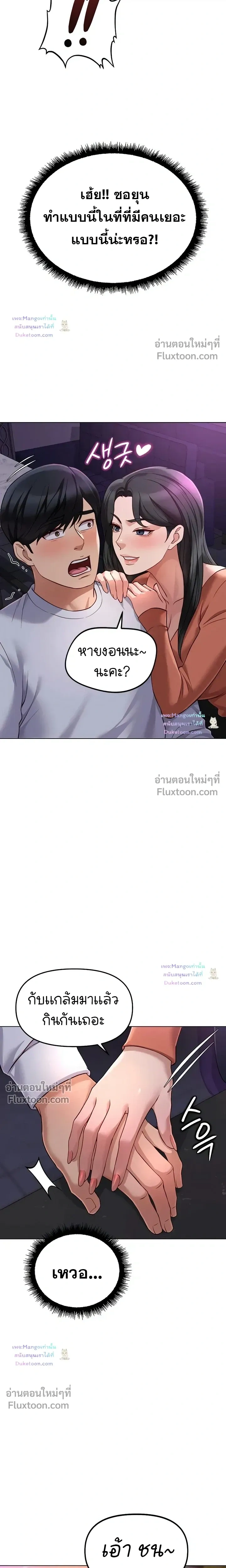 Doujin-Lc- อ่าน โดจิน มังฮวา เกาหลี ญี่ปุ่น จีน แปลไทย Common Sense Manipulation Program โปรแกรมปรับเปลี่ยนสามัญสำนึก ตอนที่ 1 2 3 4 5 6 7 8 9 10 11 12 13 14 ฟรี ไม่มีโฆษณา อ่าน โดจิน Manhwa เกาหลี ญี่ปุ่น จีน เรามีครบ คัดมาให้เน้นๆ โดจิน 18+ รับประกันความฟินโดย  Doujin Lc