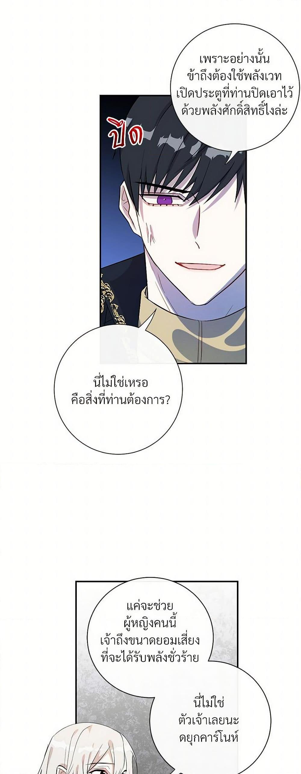 Manga-lc-com อ่านมังงะ อ่านการ์ตูน ออนไลน์ ฟรี Please Don’t Eat Me! ตอนที่ 1 2 3 4 5 6 7 8 9 10 11 12 13 14 ฟรี ไม่มีโฆษณา Manga-lc - อ่าน มังงะ อ่าน การ์ตูน ออนไลน์ อ่านมังงะ ฟรี