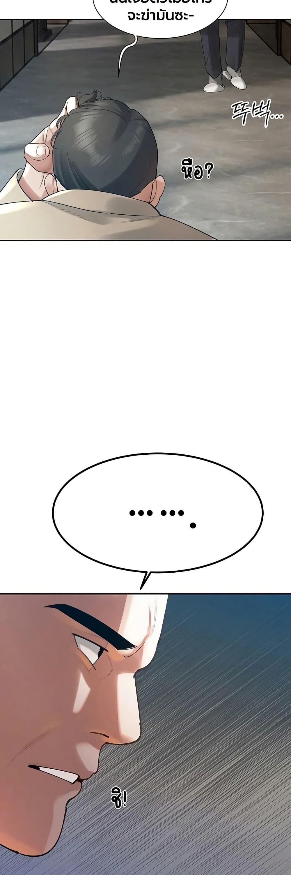 Doujin-Lc- อ่าน โดจิน มังฮวา เกาหลี ญี่ปุ่น จีน แปลไทย Father Is Eating ตอนที่ 1 2 3 4 5 6 7 8 9 10 11 12 13 14 ฟรี ไม่มีโฆษณา อ่าน โดจิน Manhwa เกาหลี ญี่ปุ่น จีน เรามีครบ คัดมาให้เน้นๆ โดจิน 18+ รับประกันความฟินโดย  Doujin Lc