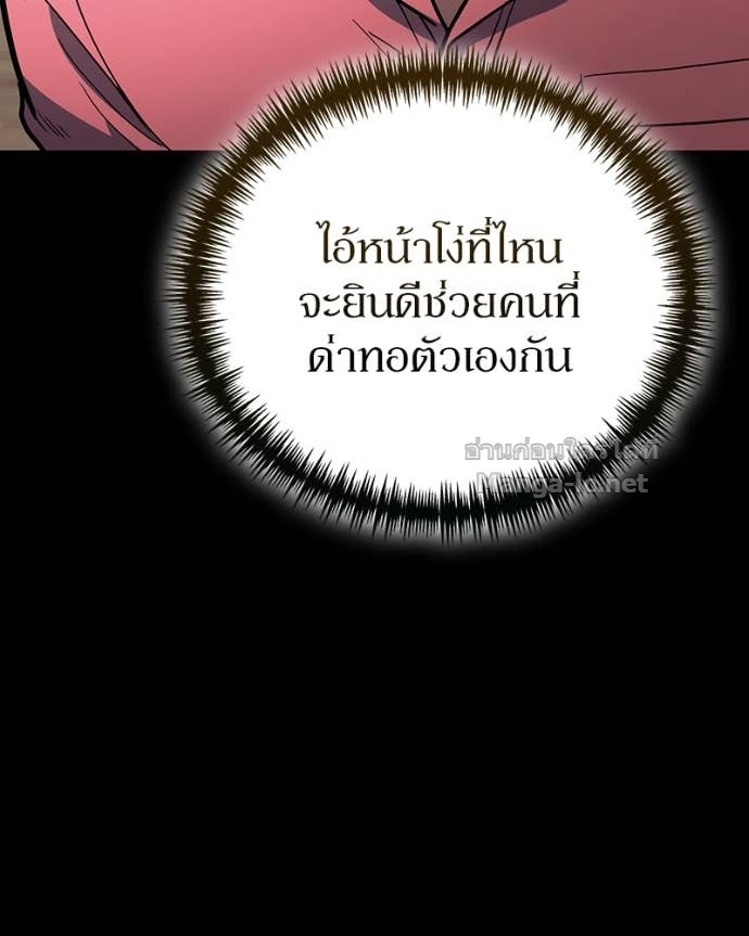 Doujin-Lc- อ่าน โดจิน มังฮวา เกาหลี ญี่ปุ่น จีน แปลไทย ฮีลเลอร์กำมะลอ ตอนที่ 1 2 3 4 5 6 7 8 9 10 11 12 13 14 ฟรี ไม่มีโฆษณา อ่าน โดจิน Manhwa เกาหลี ญี่ปุ่น จีน เรามีครบ คัดมาให้เน้นๆ โดจิน 18+ รับประกันความฟินโดย Doujin Lc