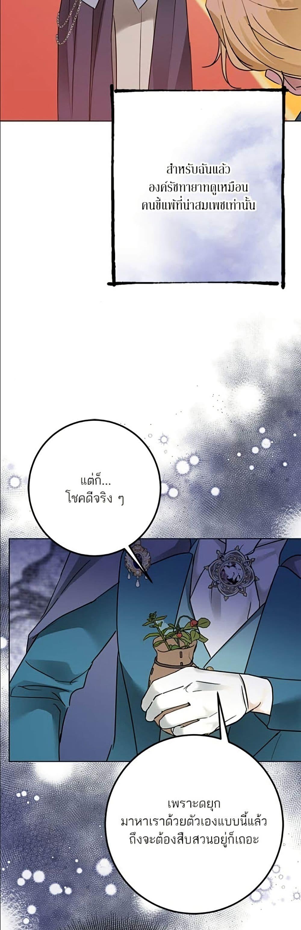 Manga-lc-com อ่านมังงะ อ่านการ์ตูน ออนไลน์ ฟรี Became the Duke’s Male Servant ตอนที่ 1 2 3 4 5 6 7 8 9 10 11 12 13 14 ฟรี ไม่มีโฆษณา Manga-lc - อ่าน มังงะ อ่าน การ์ตูน ออนไลน์ อ่านมังงะ ฟรี