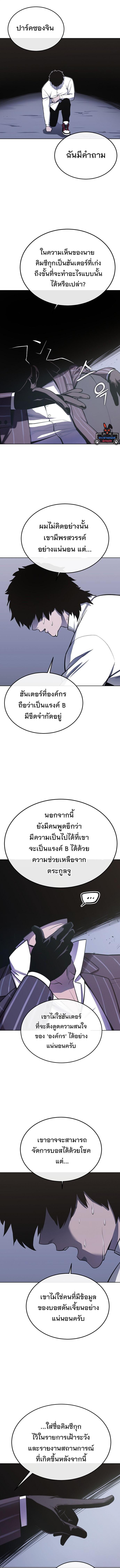 Manga-lc-com อ่านมังงะ อ่านการ์ตูน ออนไลน์ ฟรี Heavenly Demon Wants to Be A Chef ตอนที่ 1 2 3 4 5 6 7 8 9 10 11 12 13 14 ฟรี ไม่มีโฆษณา Manga-lc - อ่าน มังงะ อ่าน การ์ตูน ออนไลน์ อ่านมังงะ ฟรี