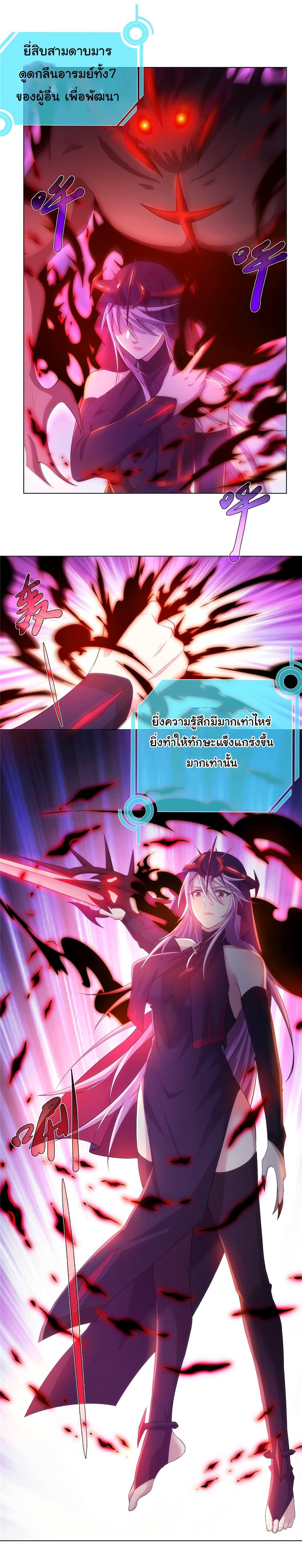 Manga-lc-com อ่านมังงะ อ่านการ์ตูน ออนไลน์ ฟรี I Became The Buddha Emperor In The Demon Sect ตอนที่ 1 2 3 4 5 6 7 8 9 10 11 12 13 14 ฟรี ไม่มีโฆษณา Manga-lc - อ่าน มังงะ อ่าน การ์ตูน ออนไลน์ อ่านมังงะ ฟรี