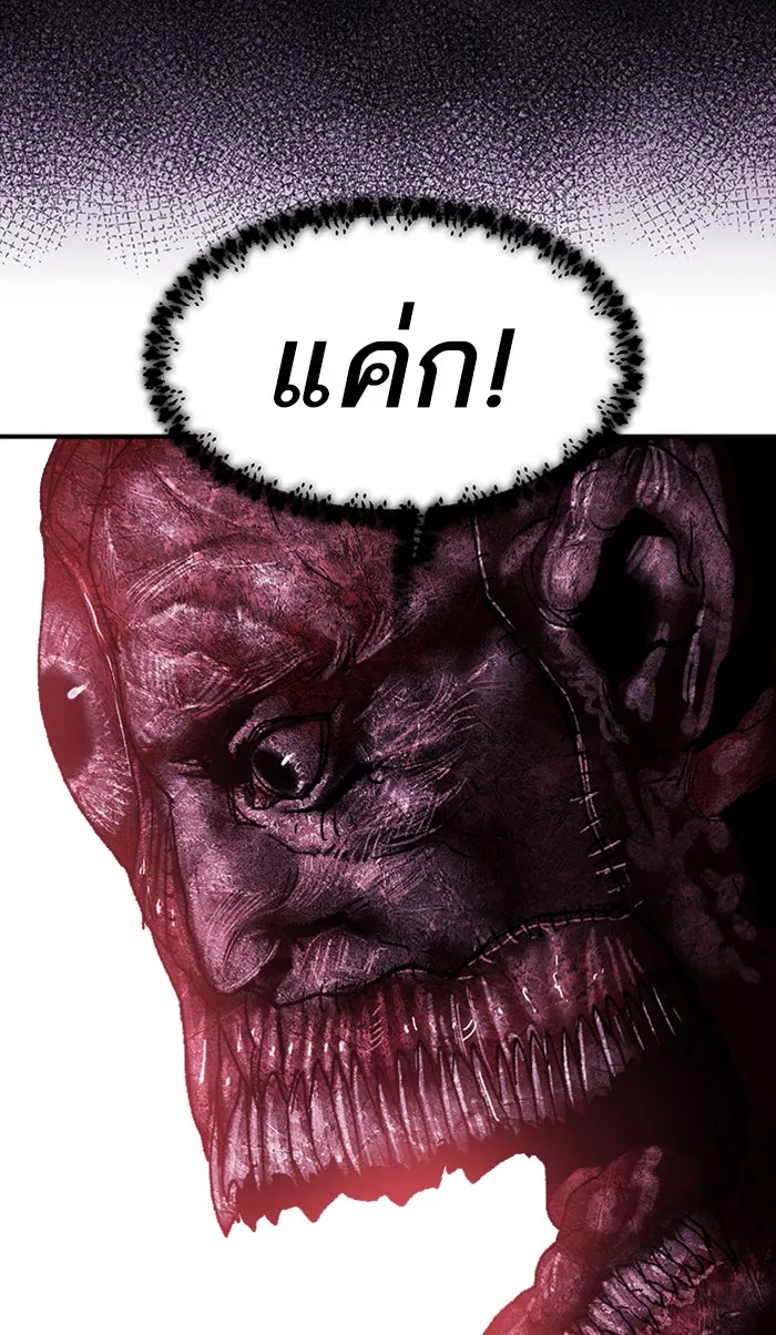 ยอดคนเลเวลทะลุ ตอนที่ 67 ศึกล้อมโซล (3) รูปที่ 103