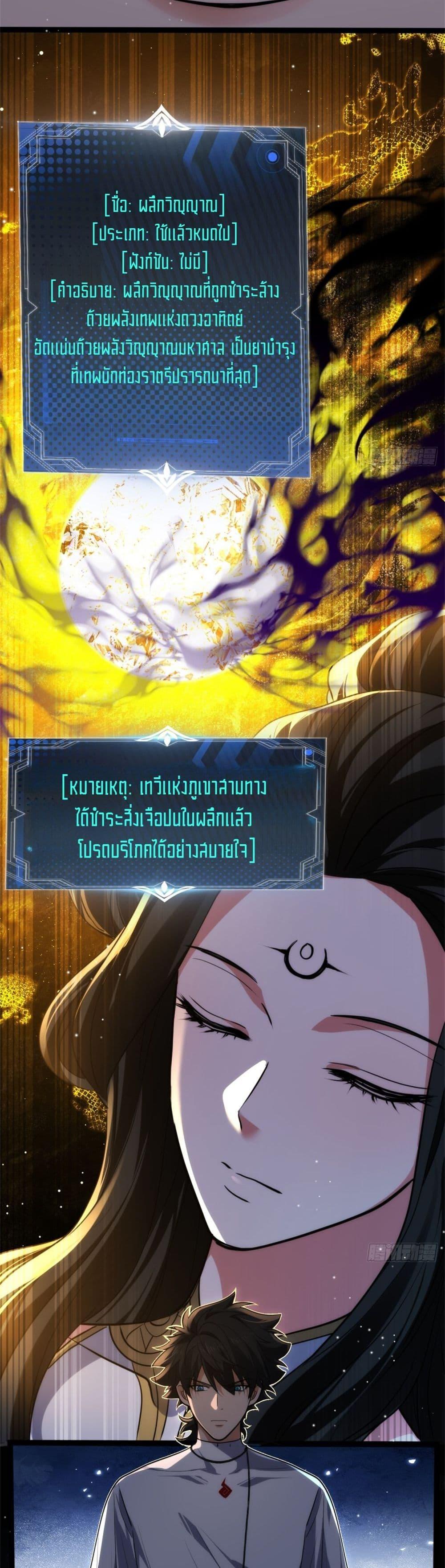 Manga-lc-com อ่านมังงะ อ่านการ์ตูน ออนไลน์ ฟรี Spirit Realm Walker ตอนที่ 1 2 3 4 5 6 7 8 9 10 11 12 13 14 ฟรี ไม่มีโฆษณา Manga-lc - อ่าน มังงะ อ่าน การ์ตูน ออนไลน์ อ่านมังงะ ฟรี