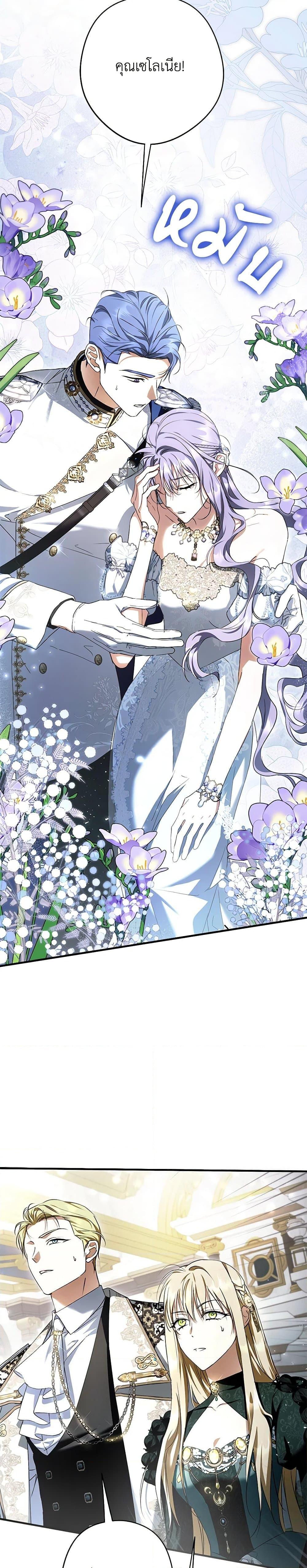 Manga-lc-com อ่านมังงะ อ่านการ์ตูน ออนไลน์ ฟรี An Extra Stole the Male Leads ตอนที่ 1 2 3 4 5 6 7 8 9 10 11 12 13 14 ฟรี ไม่มีโฆษณา Manga-lc - อ่าน มังงะ อ่าน การ์ตูน ออนไลน์ อ่านมังงะ ฟรี