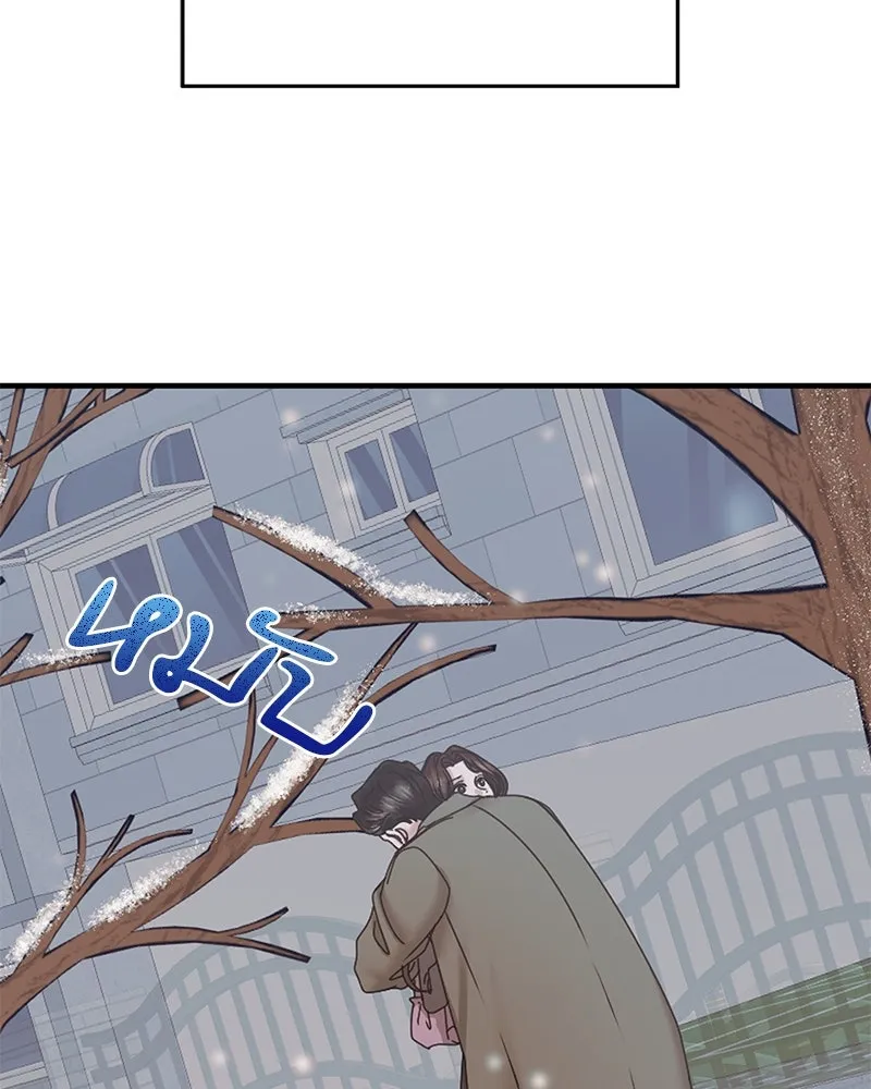 สามีที่ไม่ได้ขอ ตอนที่ 48 รูปที่ 46