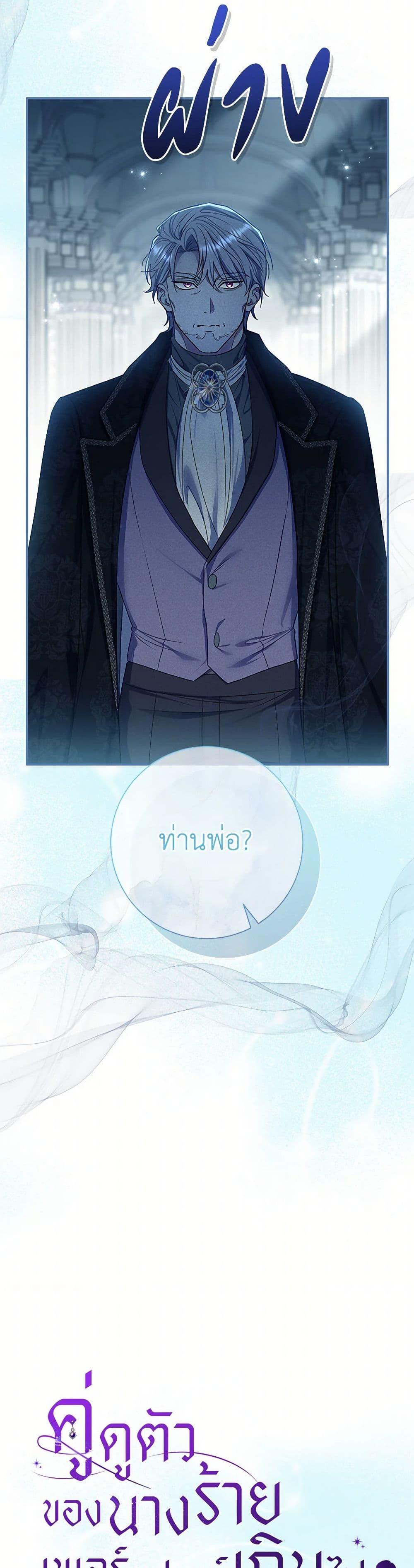 Manga-lc-com อ่านมังงะ อ่านการ์ตูน ออนไลน์ ฟรี The Villain’s Match Is Too Perfect ตอนที่ 1 2 3 4 5 6 7 8 9 10 11 12 13 14 ฟรี ไม่มีโฆษณา Manga-lc - อ่าน มังงะ อ่าน การ์ตูน ออนไลน์ อ่านมังงะ ฟรี