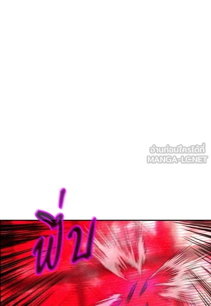 Jungle Juice ตอนที่ 180 รูปที่ 121