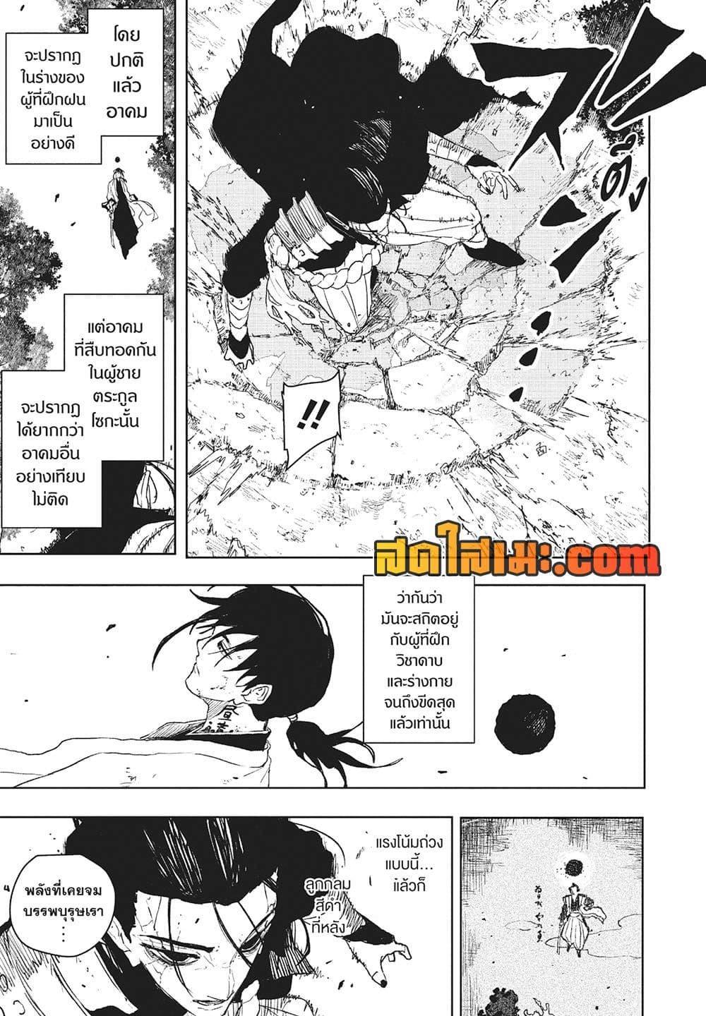 Manga-lc-com อ่านมังงะ อ่านการ์ตูน ออนไลน์ ฟรี Kagurabachi ตอนที่ 1 2 3 4 5 6 7 8 9 10 11 12 13 14 ฟรี ไม่มีโฆษณา Manga-lc - อ่าน มังงะ อ่าน การ์ตูน ออนไลน์ อ่านมังงะ ฟรี