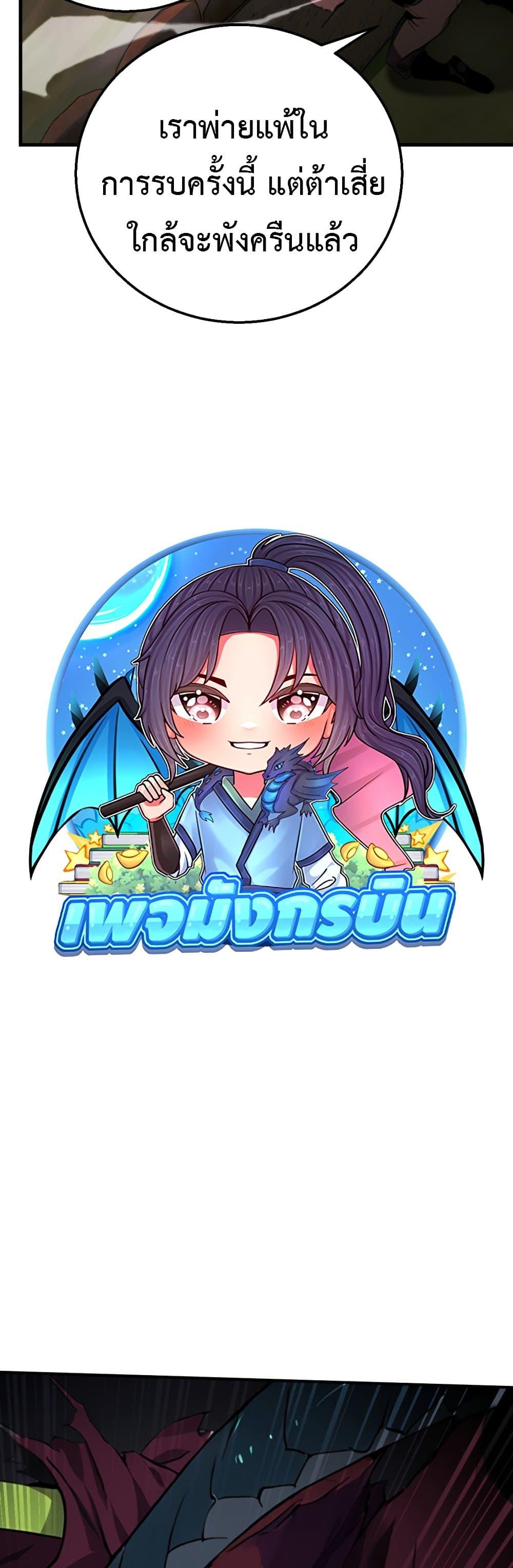 Manga-lc-com อ่านมังงะ อ่านการ์ตูน ออนไลน์ ฟรี Mythical Invasion I Slay Gods on Earth ตอนที่ 1 2 3 4 5 6 7 8 9 10 11 12 13 14 ฟรี ไม่มีโฆษณา Manga-lc - อ่าน มังงะ อ่าน การ์ตูน ออนไลน์ อ่านมังงะ ฟรี