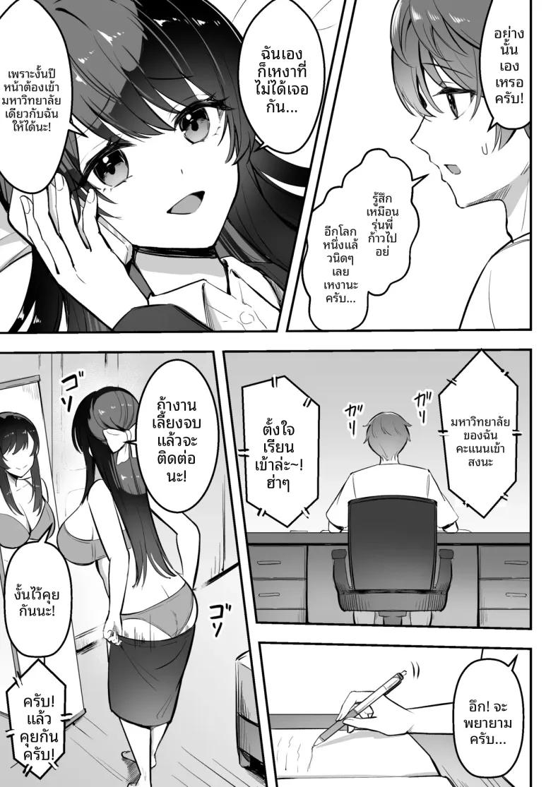 Doujin-Lc- อ่าน โดจิน มังฮวา เกาหลี ญี่ปุ่น จีน แปลไทย รักทางไกลของแฟนสาวรุ่นพี่ที่ฉันภูมิใจ (Marumai) ตอนที่ 1 2 3 4 5 6 7 8 9 10 11 12 13 14 ฟรี ไม่มีโฆษณา อ่าน โดจิน Manhwa เกาหลี ญี่ปุ่น จีน เรามีครบ คัดมาให้เน้นๆ โดจิน 18+ รับประกันความฟินโดย  Doujin Lc