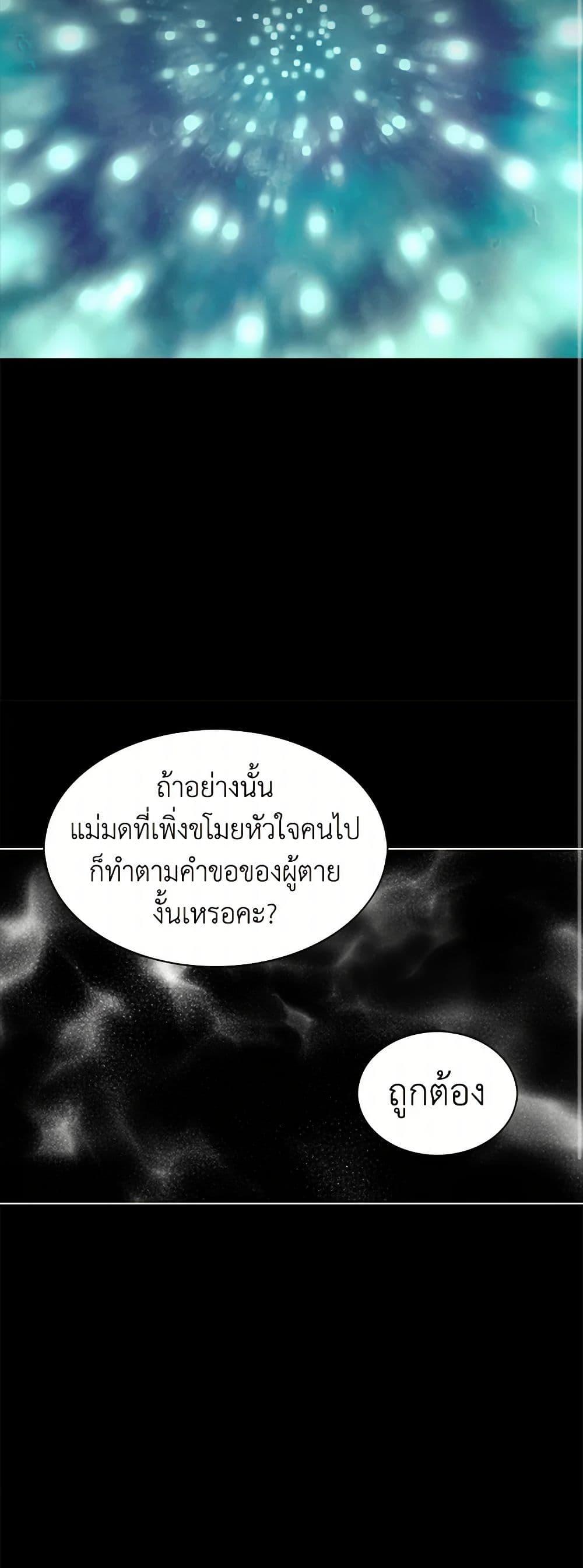 Manga-lc-com อ่านมังงะ อ่านการ์ตูน ออนไลน์ ฟรี The Detective Of Muiella ตอนที่ 1 2 3 4 5 6 7 8 9 10 11 12 13 14 ฟรี ไม่มีโฆษณา Manga-lc - อ่าน มังงะ อ่าน การ์ตูน ออนไลน์ อ่านมังงะ ฟรี