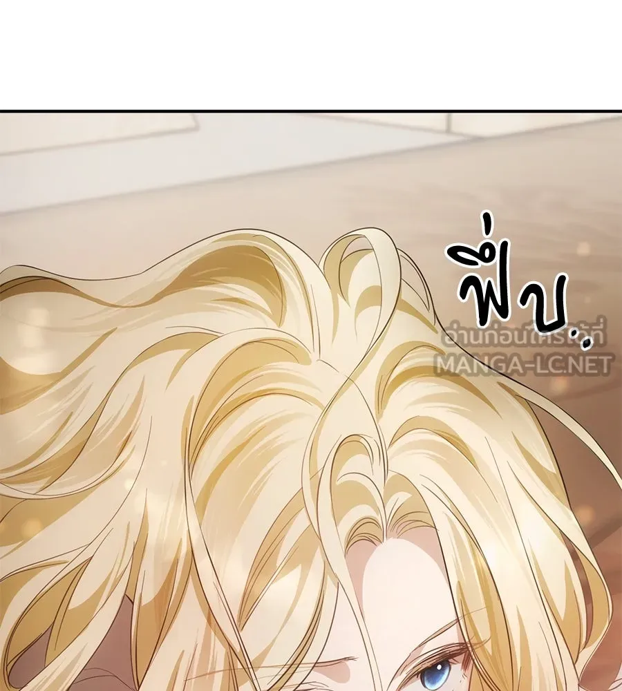 เบื้องหลังรอยยิ้มของเจ้าหญิง ตอนที่ 4 รูปที่ 138