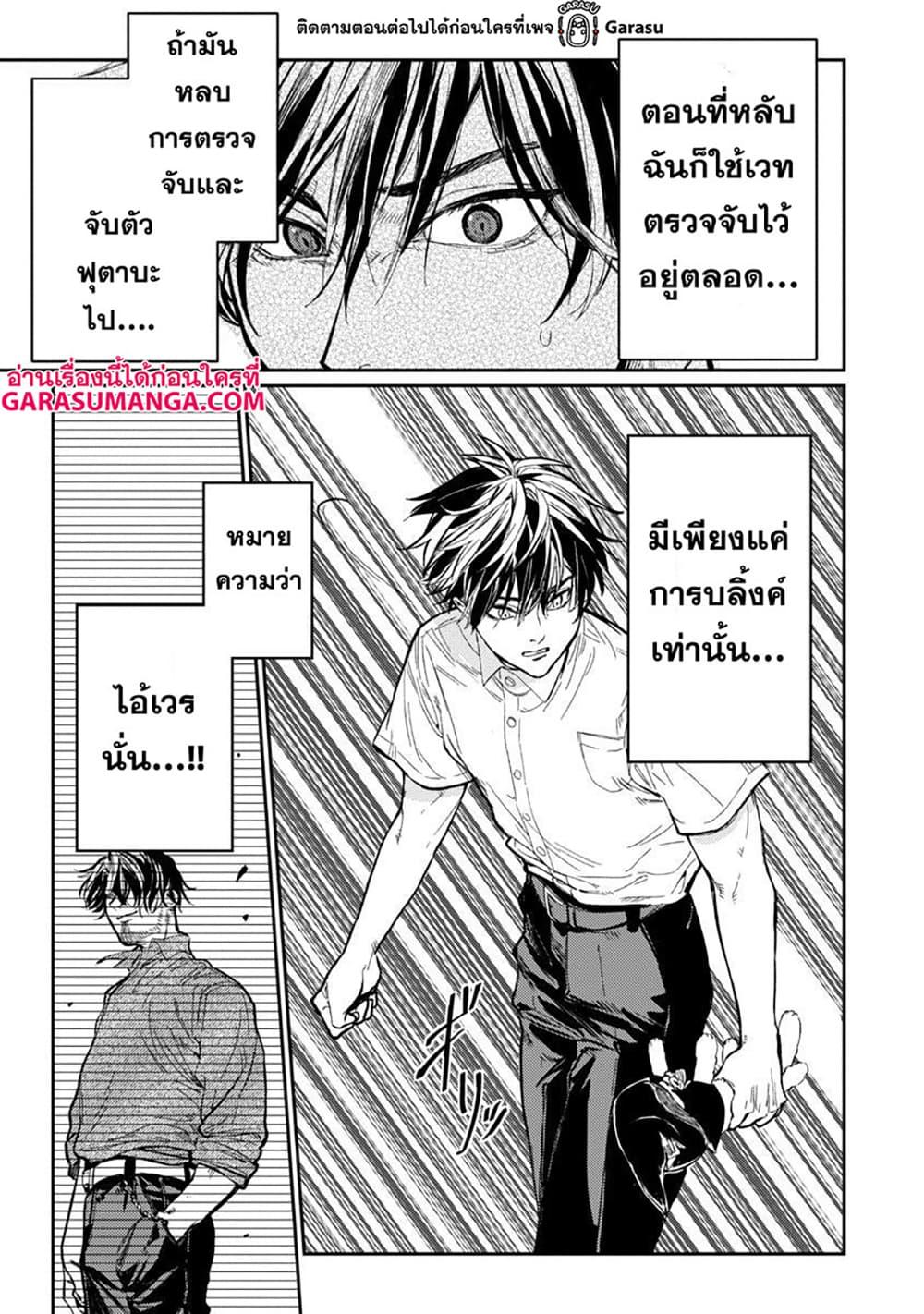 Manga-lc-com อ่านมังงะ อ่านการ์ตูน ออนไลน์ ฟรี A Middle-Aged Man Who Returns From Another World Goes ตอนที่ 1 2 3 4 5 6 7 8 9 10 11 12 13 14 ฟรี ไม่มีโฆษณา Manga-lc - อ่าน มังงะ อ่าน การ์ตูน ออนไลน์ อ่านมังงะ ฟรี