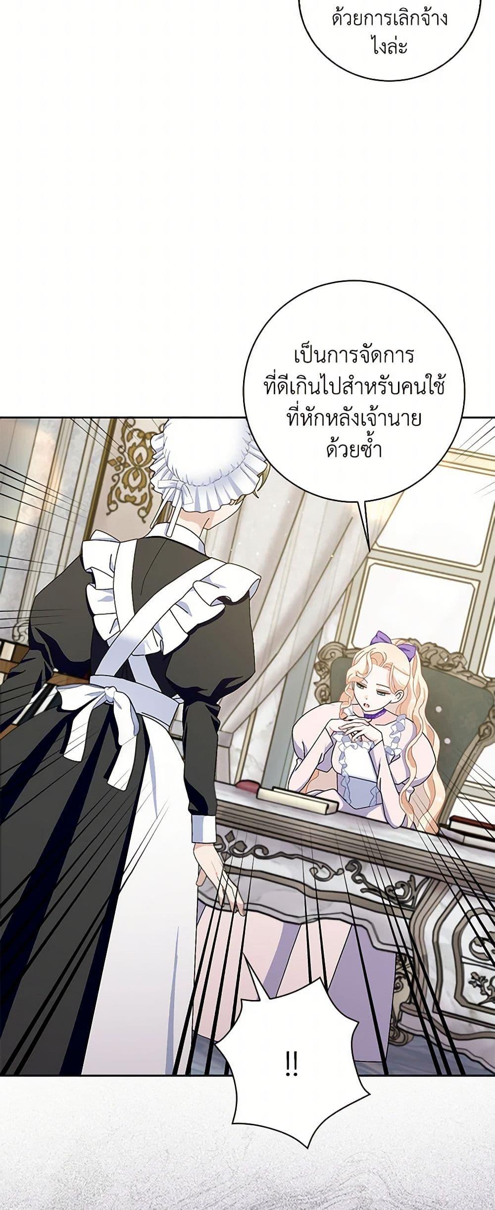 Manga-lc-com อ่านมังงะ อ่านการ์ตูน ออนไลน์ ฟรี Please Marry Me Again! ตอนที่ 1 2 3 4 5 6 7 8 9 10 11 12 13 14 ฟรี ไม่มีโฆษณา Manga-lc - อ่าน มังงะ อ่าน การ์ตูน ออนไลน์ อ่านมังงะ ฟรี