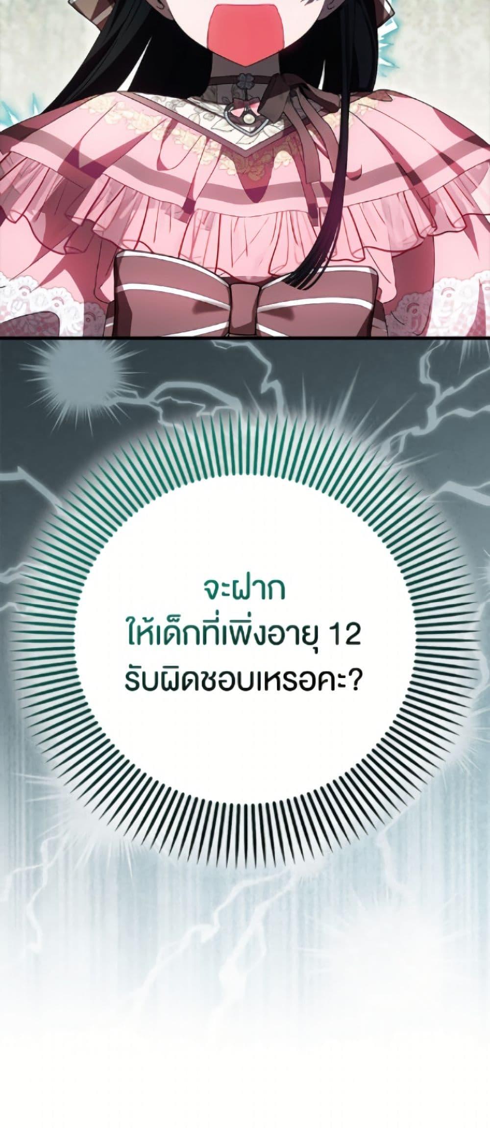 Manga-lc-com อ่านมังงะ อ่านการ์ตูน ออนไลน์ ฟรี It’s My First Time Being Loved ตอนที่ 1 2 3 4 5 6 7 8 9 10 11 12 13 14 ฟรี ไม่มีโฆษณา Manga-lc - อ่าน มังงะ อ่าน การ์ตูน ออนไลน์ อ่านมังงะ ฟรี