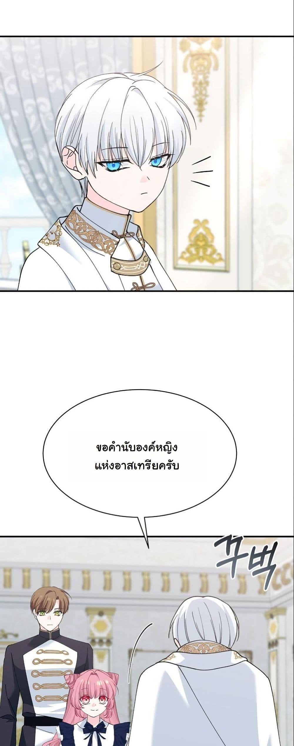 Manga-lc-com อ่านมังงะ อ่านการ์ตูน ออนไลน์ ฟรี Princess of the Demon King ตอนที่ 1 2 3 4 5 6 7 8 9 10 11 12 13 14 ฟรี ไม่มีโฆษณา Manga-lc - อ่าน มังงะ อ่าน การ์ตูน ออนไลน์ อ่านมังงะ ฟรี