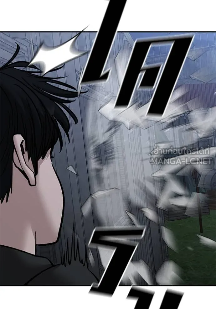 เลวฟาดเลว ตอนที่ 140 รูปที่ 13