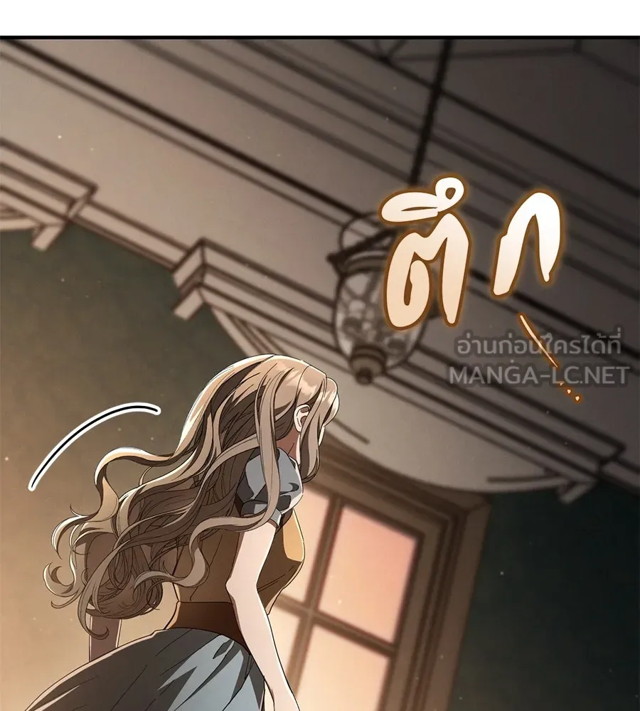 เรือนจำรัก ตอนที่ 63 รูปที่ 138