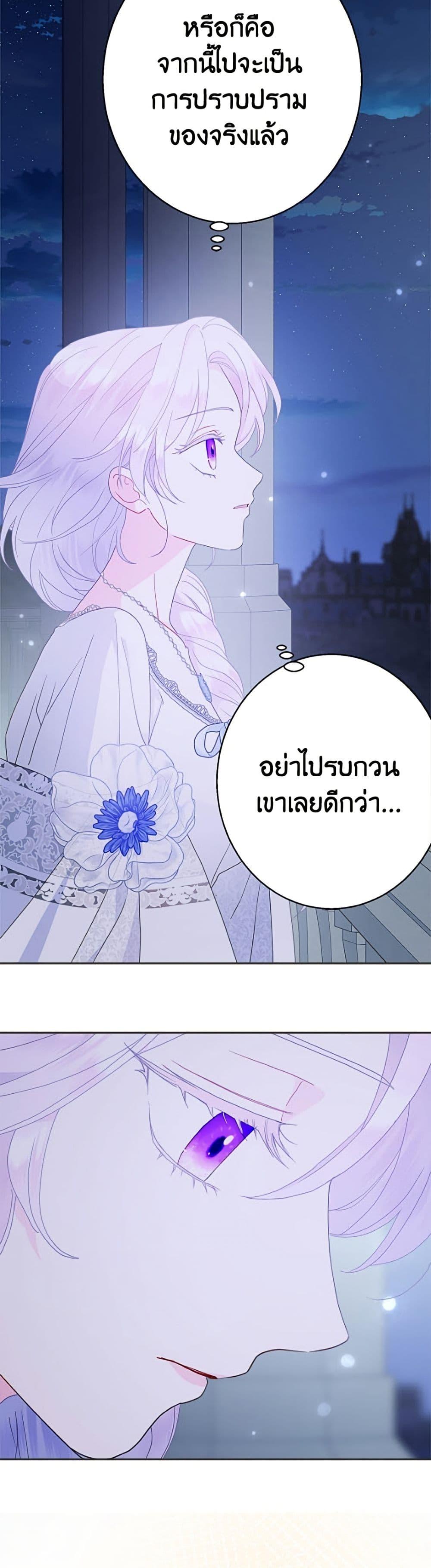 Manga-lc-com อ่านมังงะ อ่านการ์ตูน ออนไลน์ ฟรี Forget My Husband, I’ll Go Make Money ตอนที่ 1 2 3 4 5 6 7 8 9 10 11 12 13 14 ฟรี ไม่มีโฆษณา Manga-lc - อ่าน มังงะ อ่าน การ์ตูน ออนไลน์ อ่านมังงะ ฟรี