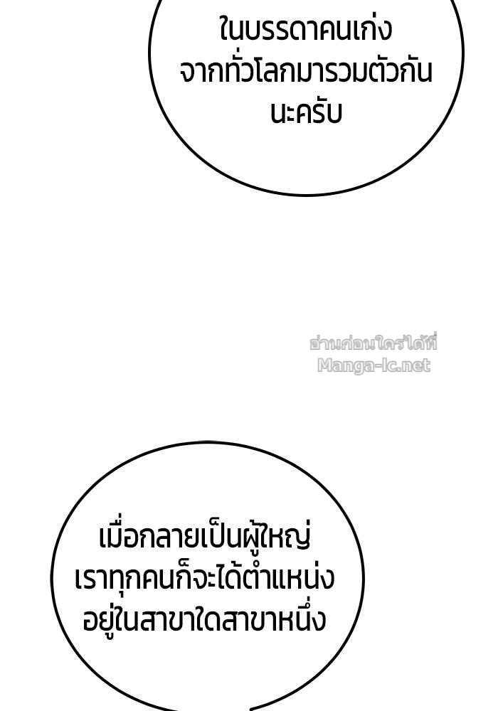 Doujin-Lc- อ่าน โดจิน มังฮวา เกาหลี ญี่ปุ่น จีน แปลไทย แกร่งเกินผู้กล้า แต่ซ่าไม่ได้ ตอนที่ 1 2 3 4 5 6 7 8 9 10 11 12 13 14 ฟรี ไม่มีโฆษณา อ่าน โดจิน Manhwa เกาหลี ญี่ปุ่น จีน เรามีครบ คัดมาให้เน้นๆ โดจิน 18+ รับประกันความฟินโดย Doujin Lc